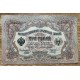 RUSIA 1905 3 RUBLOS BILLETE EN BUEN ESTADO